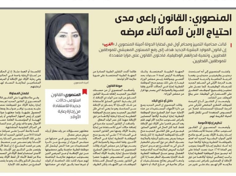 Alraba العرب 24 768x572