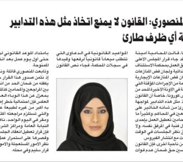 Other أخرى 6 360x320