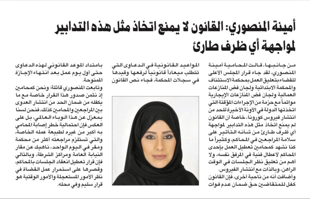 Other أخرى 6