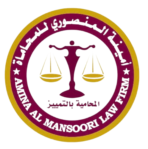 Old_Logo_Amina